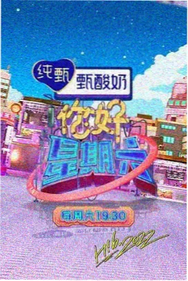 深夜食堂算法活页卡封面，深夜档演播室灯光