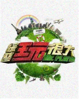 编辑精选第三则配图，深夜档厨房与数据屏幕